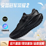 安踏（ANTA）2丨夏季全天候系列氮科技緩震回彈男女跑鞋 【女款】基礎(chǔ)黑-3 40 (250mm)