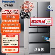 松下（Panasonic）日本進口636升法式多開門冰箱超薄嵌入無霜 自動制冰NR-F658WX-X5