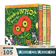英文原版繪本 Peek-a Who/Zoo/CHOO CHOO 猜猜我是誰(shuí) 躲貓貓洞洞紙板書(shū) 3冊(cè)盒裝 0-3歲寶寶的啟蒙 peekaboo 綠山墻