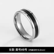 茗翼鈦鋼黑道男生戒指男潮韓版情侶對戒女個(gè)性食指蹦迪指環(huán)戒子刻字 黑道女款美號08號(內直徑18.2mm)