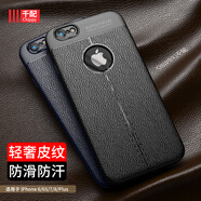 凱慕哲適用蘋果8手機殼iphone7保護套8p的i7皮紋ip6防滑6sp男p了外殼軟splus七iph4. 【皮紋款黑色】收藏下單送鋼化膜 iPhone 8