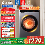海爾（Haier）直驅(qū)超薄洗衣機滾筒10KG全自動變頻一級能效洗衣不抖水洗巴氏除菌免水洗蒸汽除菌特漬洗香薰洗速洗 533洗烘一體【纖維級柔烘+蒸汽除菌+空氣洗】