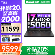 聯(lián)想拯救者Y7000P 2025等20%補(bǔ)貼電競(jìng)游戲本電腦 Y9000P同款滿血RTX5070可選 旗艦標(biāo)壓酷睿 16核i7 16G 1T 5060升級(jí)Y7000 官方正品 支持驗(yàn)證