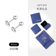 七度（SEVEN DEGREE）S925純銀耳釘男女養(yǎng)耳洞睡覺免摘不易掉落 4mm