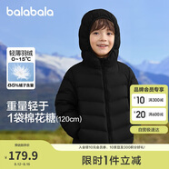 巴拉巴拉童裝男童羽絨服2024秋冬季女小大童連帽親子百搭外套202424107202