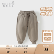 戴維貝拉（DAVE＆BELLA）童裝秋冬女童褲子男童加絨褲兒童棉褲冬季運動(dòng)褲寶寶保暖長(cháng)褲冬褲 卡其色【DB4237140-B】 110 cm（建議身高100-110cm）