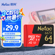朗科（Netac）64GB TF（MicroSD）存儲(chǔ)卡 U3 C10 A2 V30 4K 超至尊PRO版內(nèi)存卡 讀速100MB/s 寫速40MB/s