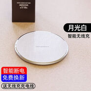 華為（HUAWEI）4A增強版50W支持所有適用于蘋(píng)果14/華為無(wú)線(xiàn)充電器mate30pro快充三星OPPO手機車(chē)載mete榮耀v30板通 50W白色升級版K8快充底座 【僅發(fā)射器】