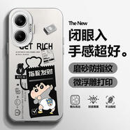 艾優(yōu)思適用于紅米Turbo4Pro手機殼redmi turbo4新款磨砂膚感保護套文字卡 彩銀IMD-銀色-ZS8指腚發(fā)財新R 紅米Turbo4 Pro