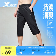 特步（XTEP）運動短褲七分褲速干運動褲透氣男褲戶外訓練學生跑步送爸爸