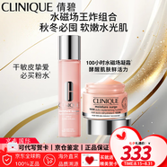 倩碧水磁場(chǎng)高保濕水乳霜套裝三件套護膚送女友七夕情人節生日禮物 水磁場(chǎng)粉水200ml+面霜50ml