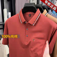 國際米瀾高端奢侈品翻領(lǐng)短袖男夏季潮牌T恤半袖潮流商務(wù)休閑上衣polo體恤 橘色 M 推薦【95-115斤】