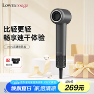 Lowra rouge羅拉Mini高速吹風(fēng)機大功率速干家用兒童電吹風(fēng)便攜負(fù)離子迷你吹風(fēng)機護(hù)發(fā)不傷發(fā)送禮送女友 【輕到離譜】2億負(fù)離子丨高速吹風(fēng)
