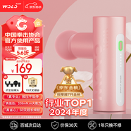 沃樂口袋筋膜槍按摩器專業(yè)級迷你便攜式家用健身肌肉放松儀肩頸腿部送爸媽女生男友生日禮物