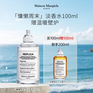 Maison Margiela梅森馬吉拉慵懶周末淡香水100ml 贈溫暖壁爐100ml 男女生日禮物