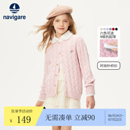 NAVIGARE意大利小帆船童裝兒童針織衫女童毛衣復(fù)古時尚開衫中大童圓領(lǐng)上衣 【新品】麻花開衫淺粉 165