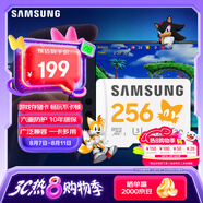 三星（SAMSUNG）256GB TF(MicroSD)內(nèi)存卡 A2 U3 V30 4K 兼容switch無人機(jī)運(yùn)動相機(jī) 索尼克游戲存儲卡 讀180MB/s