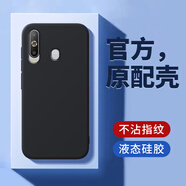 三星（SAMSUNG）A8S手機殼SM一G8870保護SMG套SamsungA新款外殼GalaxyA硅膠軟殼全包防摔Samsung蓋樂世3星Galaxy男 三星A8S石墨黑單殼 三星Galaxy A8