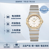歐米茄（OMEGA）瑞士星座系列曼哈頓石英防水女腕表28mm 間金銀盤131.25.28.60.52.002