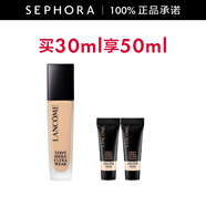 蘭蔻（LANCOME）新持妝輕透粉底液 持久遮瑕保濕隔離油皮控油輕薄 第二代 BO-03套裝D