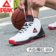 匹克（PEAK）籃球鞋男鞋春秋季款實(shí)戰球鞋學(xué)生防滑透氣男士運動(dòng)鞋 大白/殷紅-1201 42