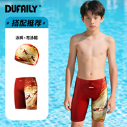 DUFAILY兒童泳褲男童專業(yè)競速青少年中大童比賽訓(xùn)練速干五分游泳褲套裝 泳少年泳帽套裝 170 【高160-175cm 重48-58kg】