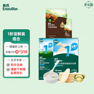 1階嘗鮮裝組合（茉莉香米米餅16g+維C米粉30g+有機核桃油6ml）