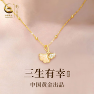 珍尚銀中國(guó)黃金S925銀項(xiàng)鏈女玉吊墜生日七夕情人節(jié)生日禮物送女朋友老婆