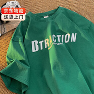 型于格純棉重磅短袖t恤男士2025夏季潮牌美式復(fù)古印花寬松大碼半袖男裝 森林綠 M 建議(100-115斤)