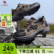 駱駝（CAMEL）登山鞋男戶外徒步鞋夏季新款網(wǎng)面透氣運(yùn)動(dòng)休閑鞋子 G14A307668 曙光綠（密網(wǎng)款） 39