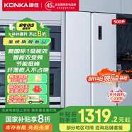 康佳（KONKA）【國家補貼20%】家電冰箱500L雙開對開門一級能效冷藏冷凍風冷無霜超薄嵌入節(jié)能省電以舊換新 5GW50JFB