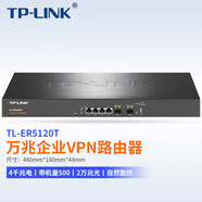 普聯(lián)原裝TP-LINK TL-ER5120T 萬兆四核多WAN路由器認(rèn)證上網(wǎng)AC管理千兆 標(biāo)準(zhǔn)配置