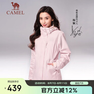 駱駝（CAMEL）CamelTex戶(hù)外御寒沖鋒衣男女同款防油污外套三合一登山服  M