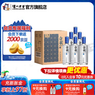 瀘州老窖濃香型白酒 瀘州白瓶酒 52度 500mL 6瓶 白酒整箱裝