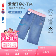 迷你鉛筆（PENCILCLUB MINI）童裝2025夏裝新款女小童中褲兒童牛仔褲寶寶休閑七分褲 牛仔藍(lán) 100 cm