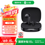 小米【政府補貼】Redmi Buds 7S半入耳主動降噪 藍牙耳機 適用于安卓蘋果手機 設備耳麥無線耳機 新品 Redmi Buds 7S 子夜黑