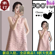 夏典素訂女王（SE.PSTP）素訂女裝原創(chuàng  )輕奢夏季女裝小香純欲風(fēng)粉色無(wú)袖直筒背心連衣裙 粉色連衣裙(款現貨) S