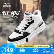 鴻星爾克男鞋運(yùn)動(dòng)板鞋春季時(shí)尚高幫拼接時(shí)尚增高戶外休閑鞋子男|征服