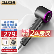 歐慕尼高速電吹風(fēng)機(jī)家用大功率護(hù)發(fā)負(fù)離子學(xué)生宿舍理發(fā)店專用速干低噪吹風(fēng)筒不傷發(fā)送女友生日禮物禮盒 典雅灰【家用標(biāo)準(zhǔn)版】禮盒裝