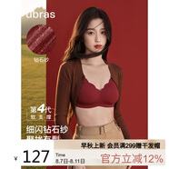 ubras虞書(shū)欣同款鉆石紗夾心軟支撐花瓣杯文胸內衣女胸罩 背心-絲絨紅 L