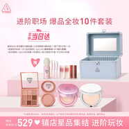 3CE進(jìn)階全妝10件套 化妝品套裝眼影腮紅氣墊粉餅口紅生日禮物女生