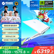 機(jī)械革命極光X 潮玩版 酷睿i7HX 游戲本筆記本電腦(i7-14650HX 32G 1T RTX5060 2.5K屏 300Hz 白)