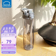 樂扣樂扣（LOCK&LOCK）人魚線塑料運(yùn)動水杯夏天便攜水壺帶刻度提手男女水杯子700ML灰色