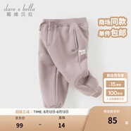 戴維貝拉（DAVE＆BELLA）童裝秋冬女童褲子男童加絨褲兒童棉褲冬季運動褲寶寶保暖長褲冬褲 灰紫色DB4237140-A 110 cm（建議身高100-110cm）