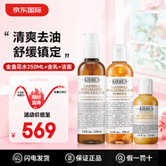 科顏氏金盞花水乳套裝護(hù)膚品爽膚水面霜洗面奶舒緩控油清爽祛痘收縮毛孔 金盞花水250ml+潔面+乳液