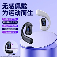 法瑪奇【柏林音質(zhì)】車(chē)載藍牙耳機掛耳式無(wú)線(xiàn)開(kāi)放超長(cháng)續航大電量一分購 【至臻黑】升級數顯+左右旋轉 旗艦左單耳【適用所有手機】