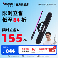 愛(ài)圖仕（Aputure）艾蒙拉 T2C 補(bǔ)光燈棒led攝影管燈RGB全彩手持戶外拍攝視頻棒燈直播氛圍燈高亮高清造型燈 艾蒙拉T2C 單燈標(biāo)配（60cm）