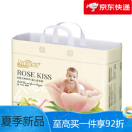 安拉貝爾（Anlaber）嬰兒紙尿褲夏季透氣親膚尿不濕 泡泡腰圍拉拉褲XL碼36片
