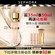 蘭蔻菁純臻顏精華粉底液?【新版】 110，35ml
