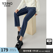 衣香麗影高彈微喇牛仔褲女新款高腰顯瘦時(shí)尚復(fù)古直筒褲 深藍(lán)色 XL